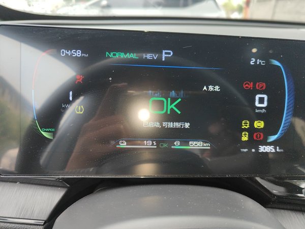 BYD Qin PLUS 2024, 3100 км, за 9288 USD - фото 8