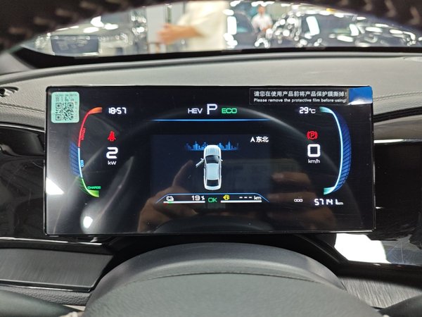 BYD Qin PLUS 2024, 57100 км, за 9241 USD - фото 15