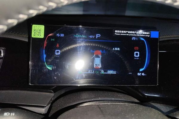 BYD Qin PLUS 2024, 8200 км, за 8143 USD - фото 12