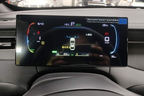 BYD Qin PLUS 2025, 100 км, за 12234 USD - фото 14