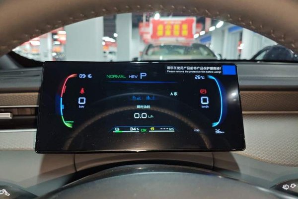 BYD Qin PLUS 2025, 100 км, за 14131 USD - фото 15