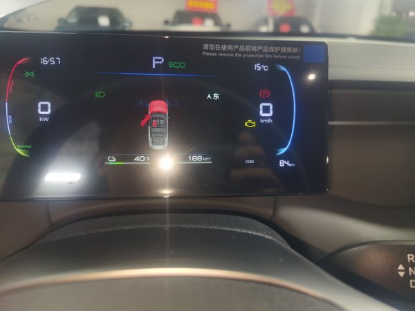 BYD Qin PLUS 2025, 100 км, за 12870 USD - фото 14