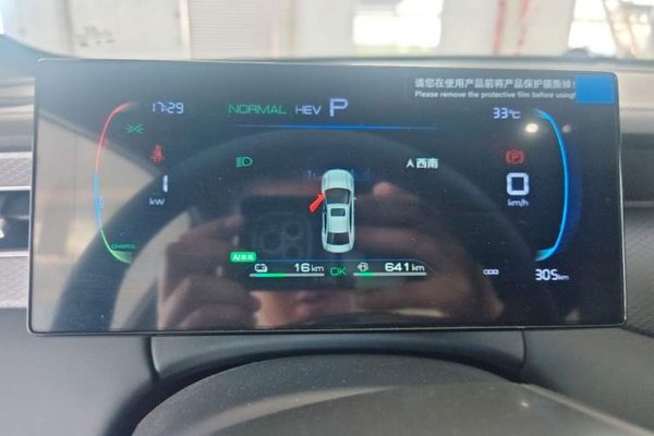 BYD Qin PLUS 2025, 300 км, за 11421 USD - фото 19