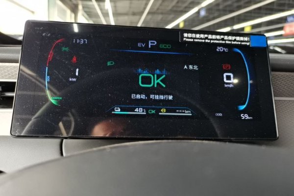 BYD Qin PLUS 2025, 100 км, за 13391 USD - фото 16