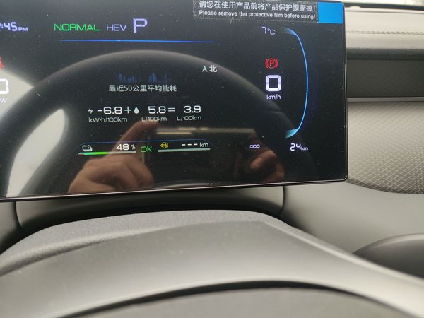 BYD Qin 2026, 100 км, за 11578 USD - фото 13