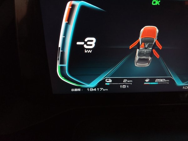 BYD Qin Pro New Energy 2019, 19400 км, за 7145 USD - фото 9