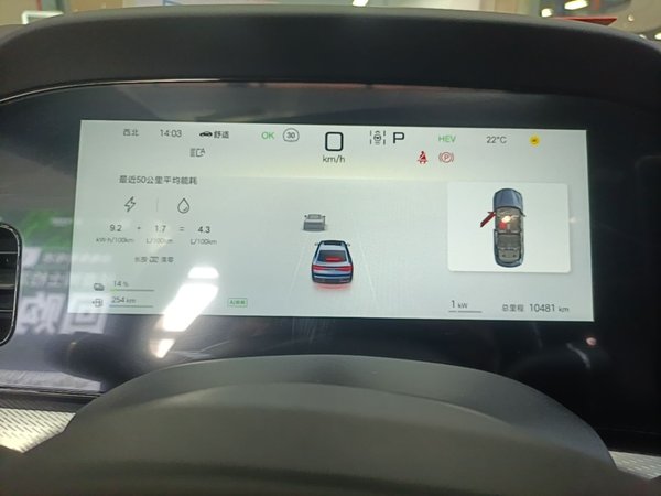 BYD Seal 07 DM-i 2025, 10400 км, за 17438 USD - фото 15