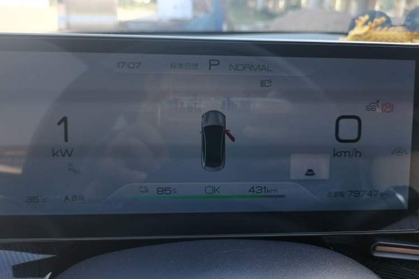 BYD Seal 2022, 79700 км, за 13479 USD - фото 8