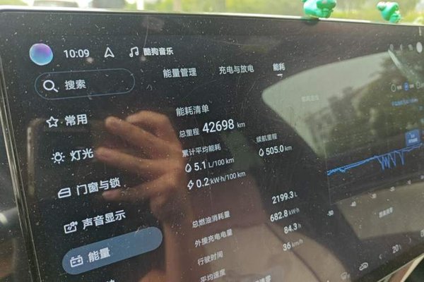 BYD Seal 2023, 42700 км, за 12236 USD - фото 12
