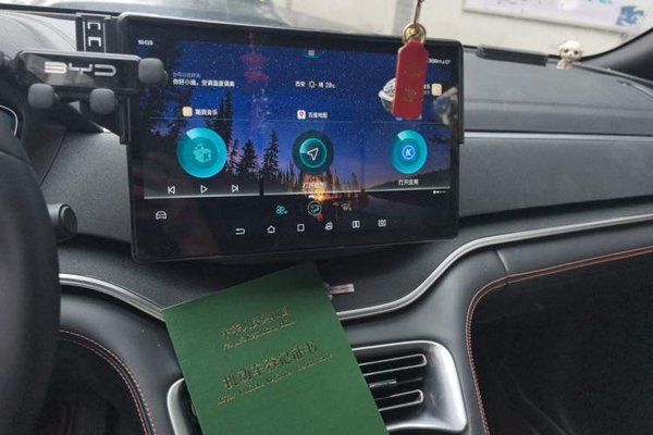 BYD Song PLUS 2020, за 7981 USD - фото 14