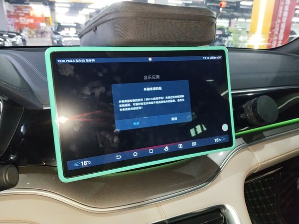 BYD Song PLUS New Energy 2021, 29700 км, за 14286 USD - фото 16