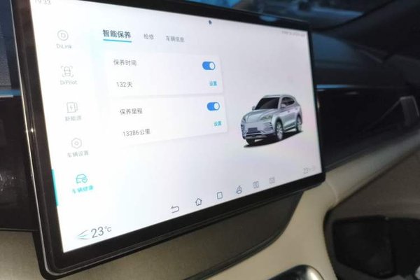 BYD Song PLUS New Energy 2023, 31300 км, за 15493 USD - фото 13