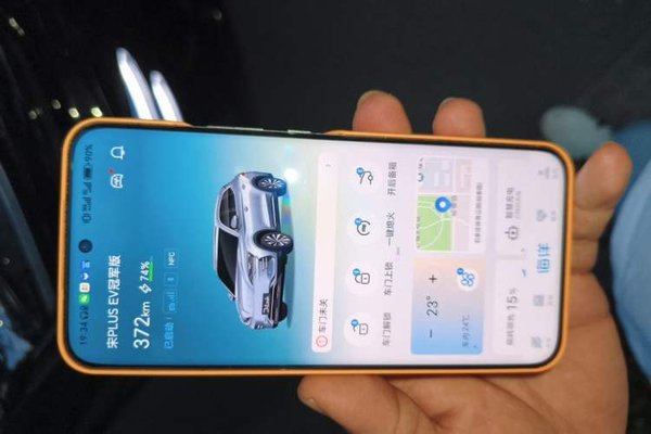 BYD Song PLUS New Energy 2023, 31300 км, за 15493 USD - фото 20