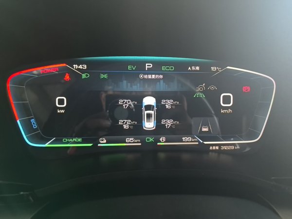 BYD Song PLUS New Energy 2023, 31200 км, за 15451 USD - фото 16