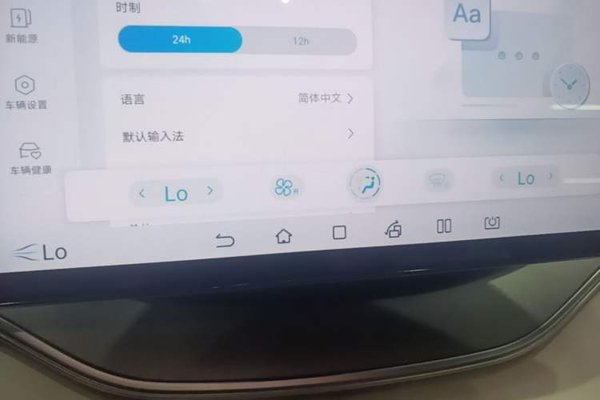 BYD Song PLUS New Energy 2023, 61000 км, за 14754 USD - фото 15