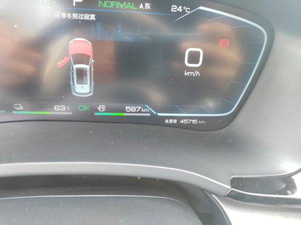 BYD Song PLUS New Energy 2024, 45700 км, за 13632 USD - фото 11