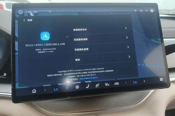 BYD Song PLUS New Energy 2025, 25900 км, за 15999 USD - фото 15