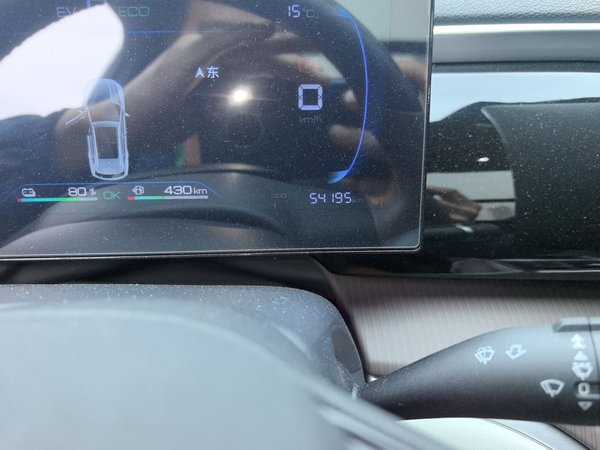 BYD Song Pro New Energy 2022, 54100 км, за 10997 USD - фото 17