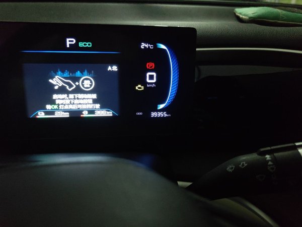 BYD Song Pro New Energy 2022, 39300 км, за 10758 USD - фото 13