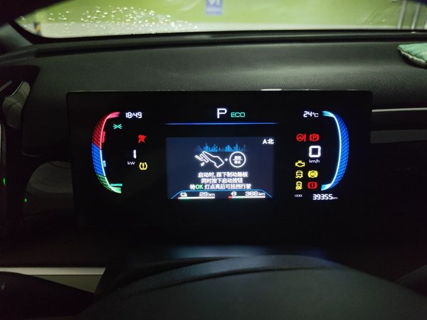 BYD Song Pro New Energy 2022, 39300 км, за 10758 USD - фото 12