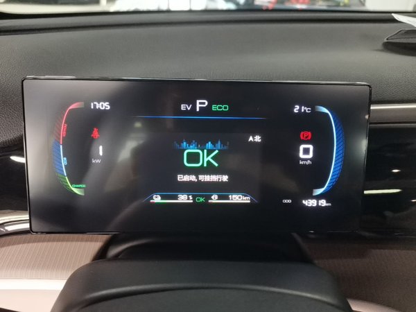 BYD Song Pro New Energy 2023, 43900 км, за 12333 USD - фото 15