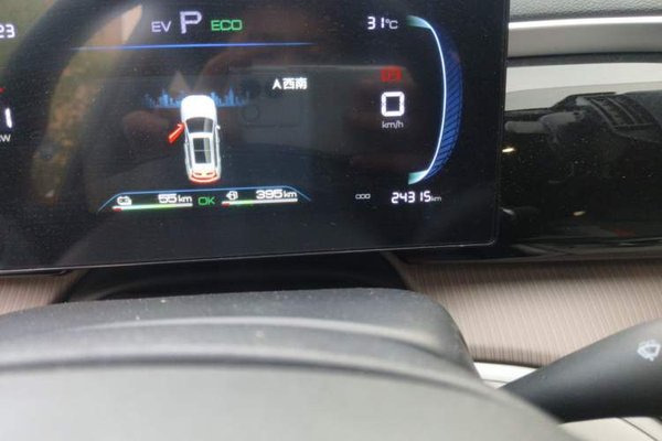 BYD Song Pro New Energy 2024, 24400 км, за 11219 USD - фото 12