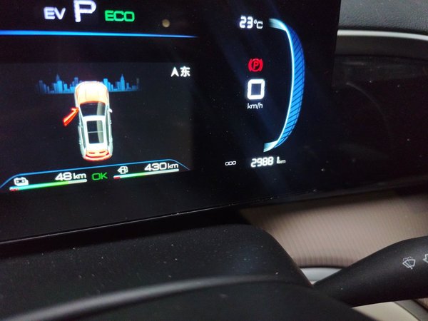 BYD Song Pro New Energy 2024, 29800 км, за 9999999 USD - фото 13