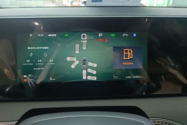 BYD Song Pro New Energy 2025, 12200 км, за 13803 USD - фото 15