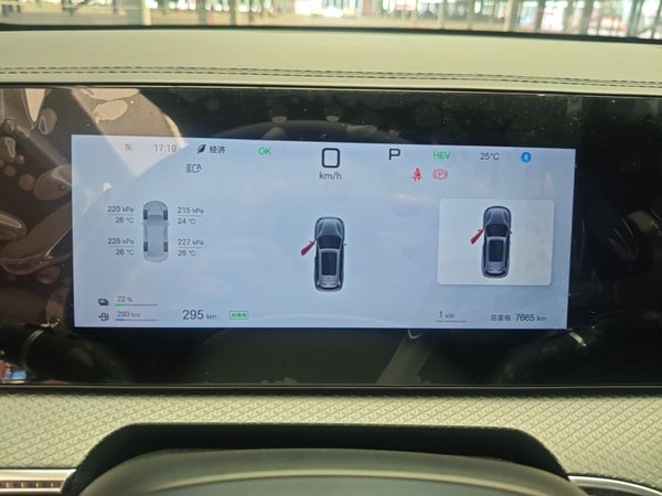 BYD Song Pro New Energy 2025, 7600 км, за 13984 USD - фото 15