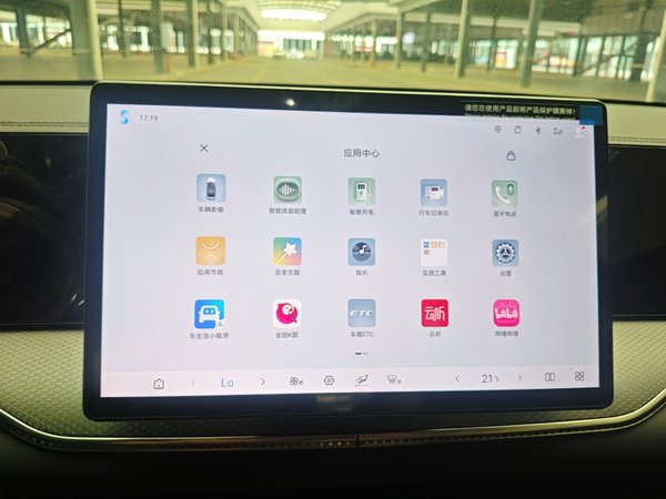BYD Song Pro New Energy 2025, 7600 км, за 13984 USD - фото 16