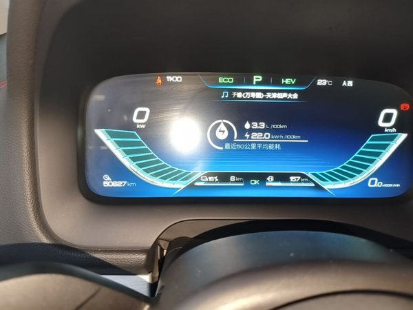 BYD Tang New Energy 2018, 50700 км, за 11910 USD - фото 15