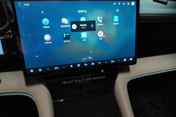 BYD Xia 2025, 10200 км, за 26592 USD - фото 14