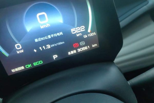 BYD Yuan PLUS 2022, 30500 км, за 12781 USD - фото 18