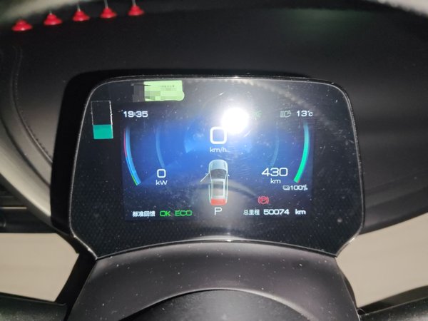 BYD Yuan PLUS 2023, 50000 км, за 12058 USD - фото 18