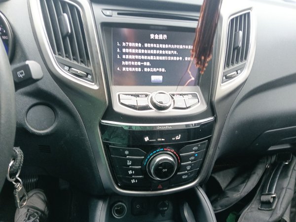 CHANGAN CS75 2014, 58400 км, за 4268 USD - фото 23