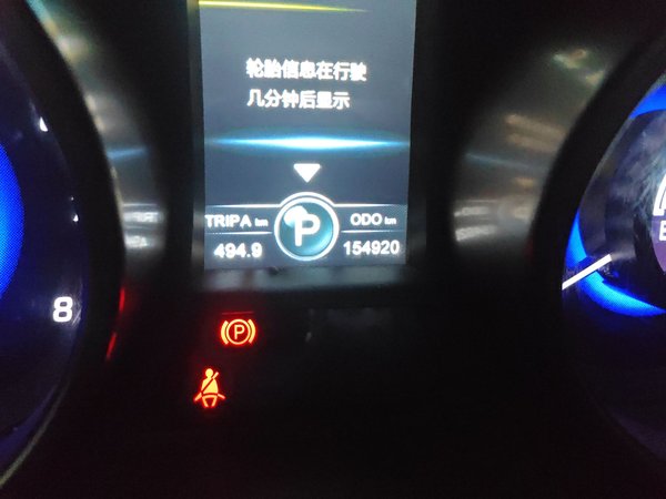 CHANGAN CS75 2016, 155000 км, за 4513 USD - фото 13