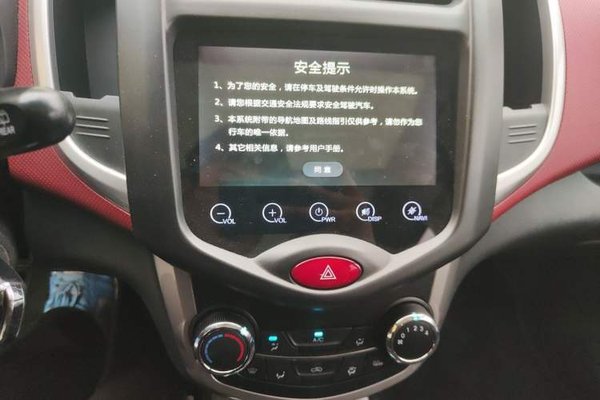 CHANGAN Benni 2015, 40800 км, за 2983 USD - фото 14