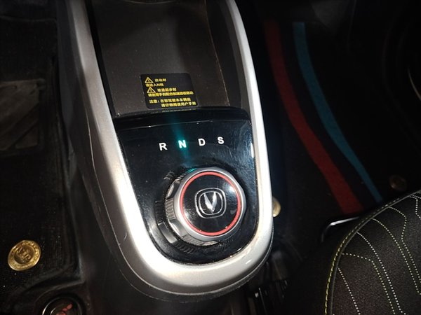 CHANGAN Benni E-Star 2021, 53000 км, за 5594 USD - фото 17