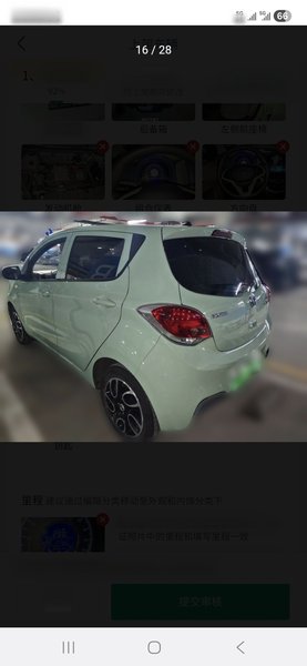 CHANGAN Benni E-Star 2021, 17800 км, за 5923 USD