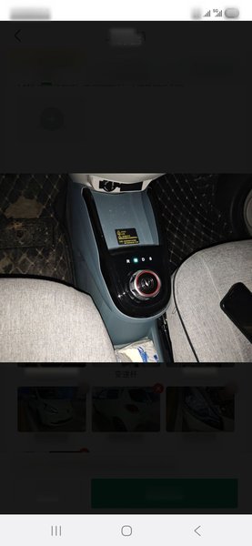 CHANGAN Benni E-Star 2021, 17800 км, за 5923 USD - фото 16