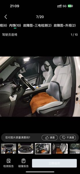 CHANGAN CS55PLUS PHEV 2025, 3300 км, за 16996 USD - фото 15