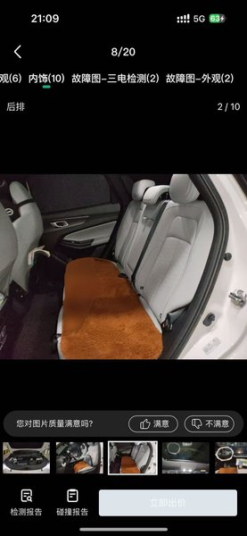CHANGAN CS55PLUS PHEV 2025, 3300 км, за 16996 USD - фото 16