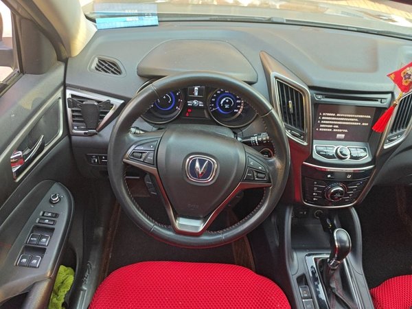 CHANGAN CS75 2014, 89900 км, за 3328 USD - фото 11