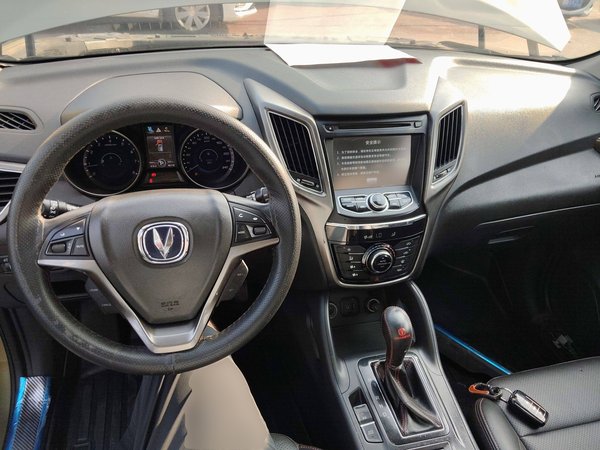 Changan CS75 2014, 96100 км, за 5248 USD - фото 20