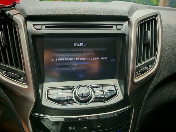 Changan CS75 2016, 136800 км, за 4407 USD - фото 11