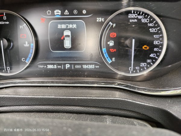 CHANGAN CS75 2017, 184300 км, за 6024 USD - фото 11