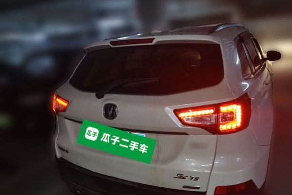 CHANGAN CS75 2017, 95700 км, за 4249 USD