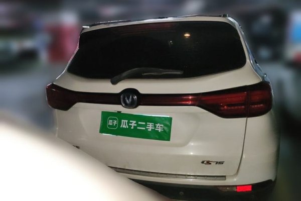 CHANGAN CS75 2022, 54500 км, за 8151 USD