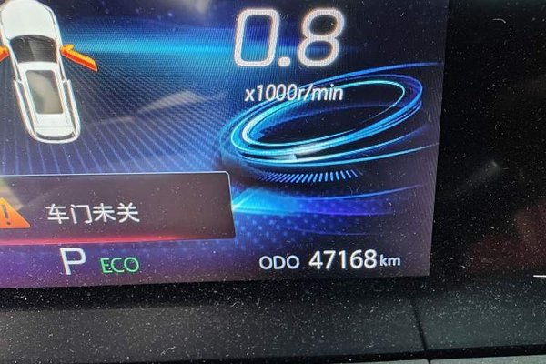 CHANGAN CS75 PLUS 2020, 47100 км, за 7943 USD - фото 27