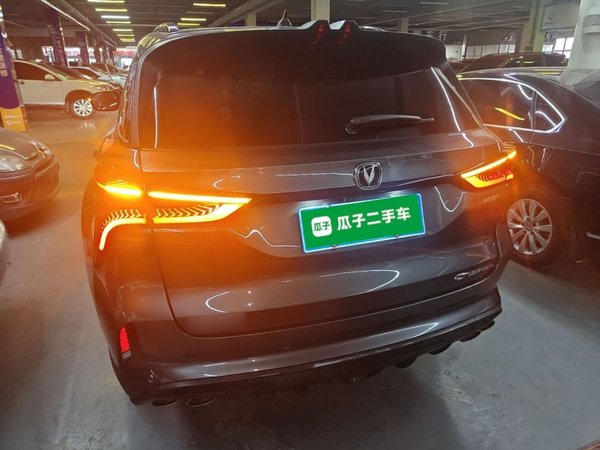 CHANGAN CS75 PLUS 2020, 40300 км, за 9652 USD